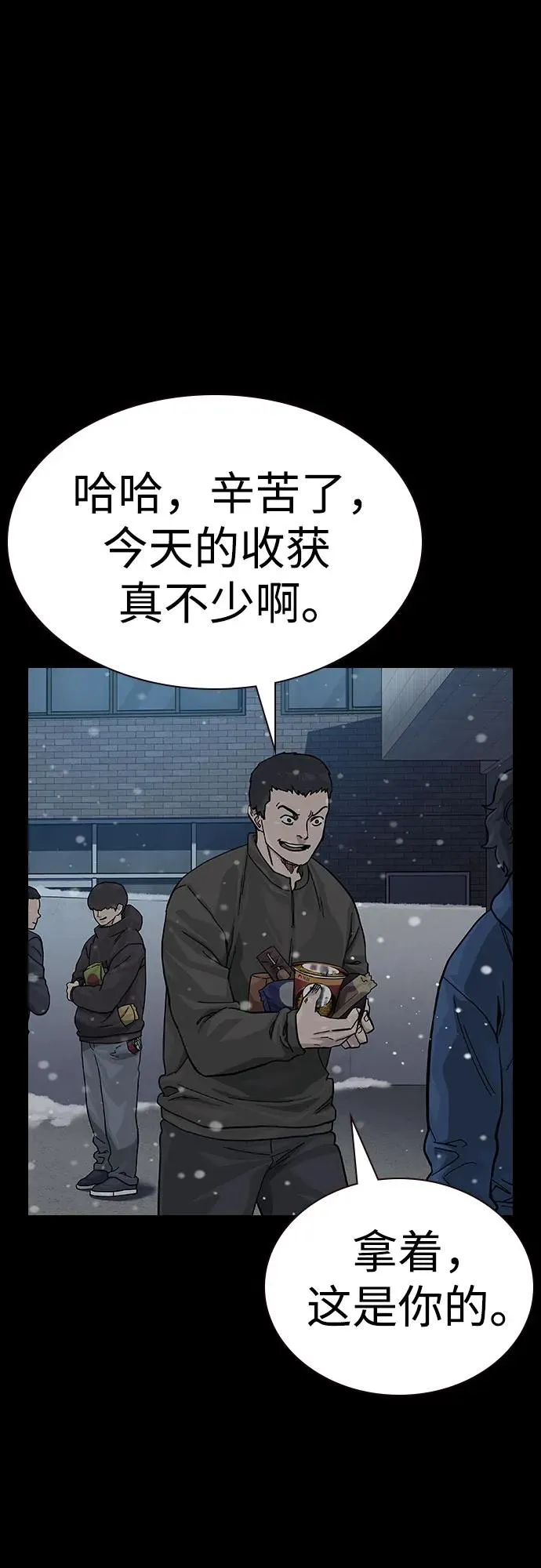 [第2季] 第75话3