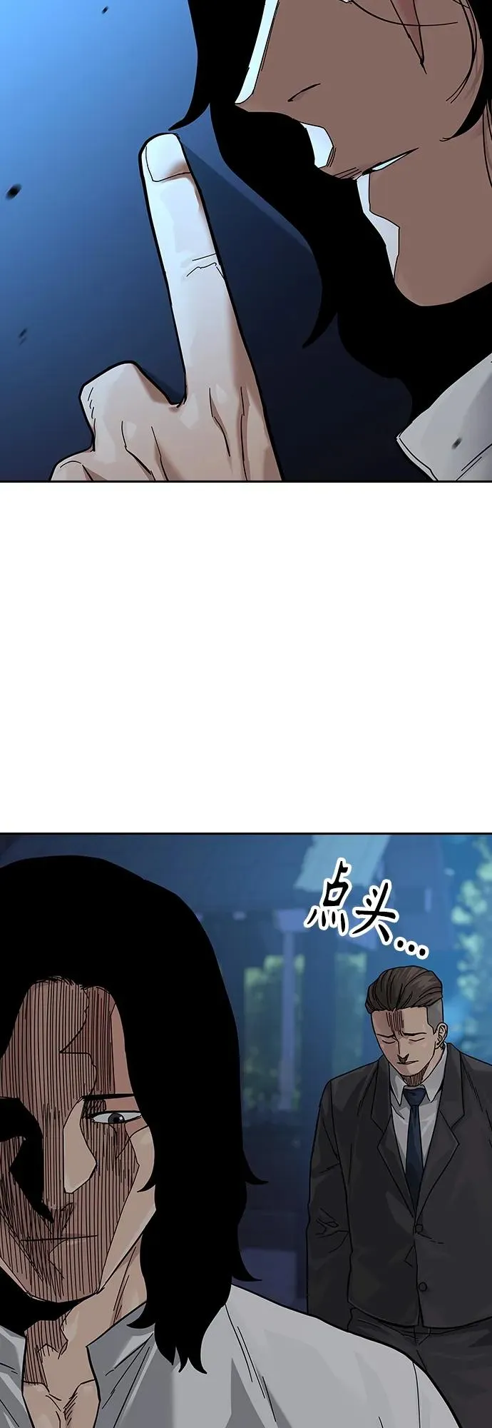 [第2季] 第44话41