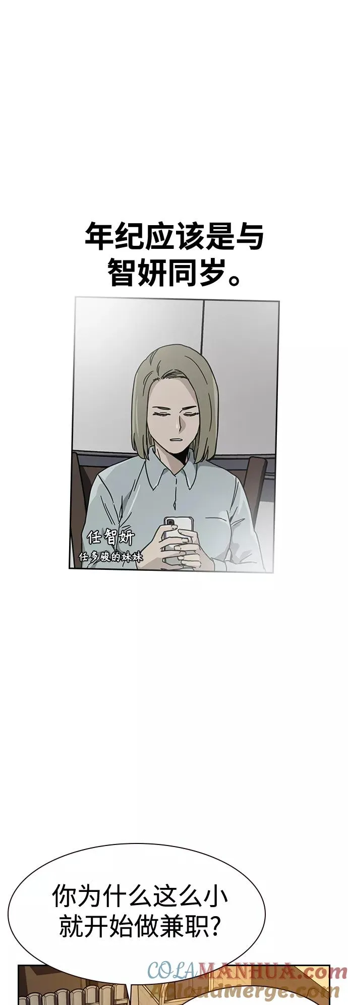 第33话36
