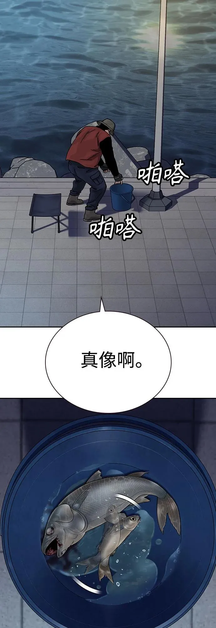 [第2季] 第66话57