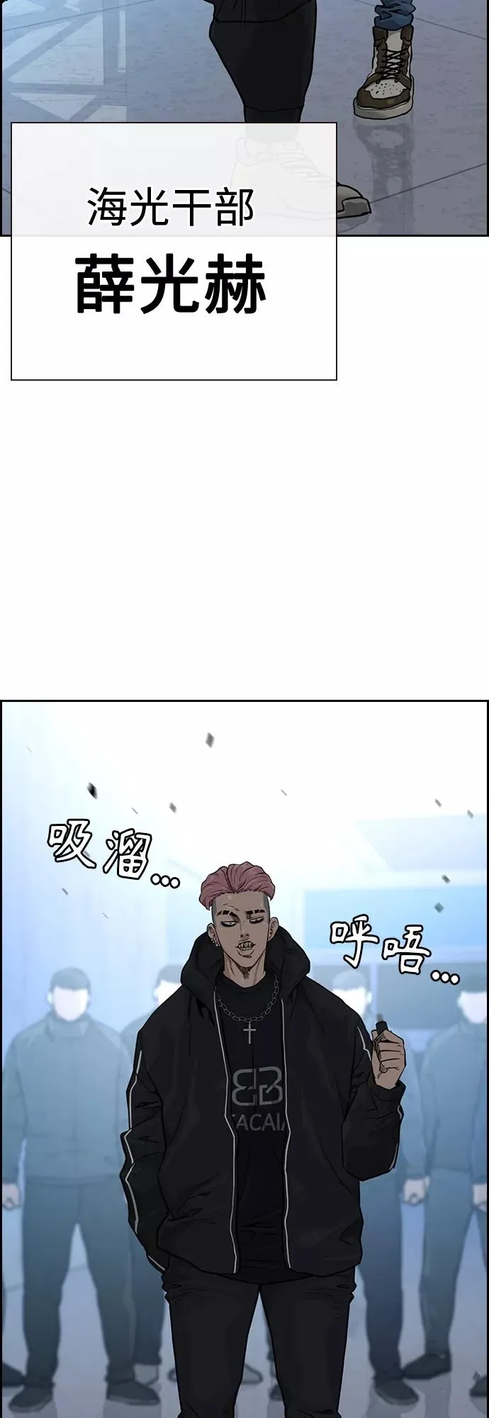 第57话44