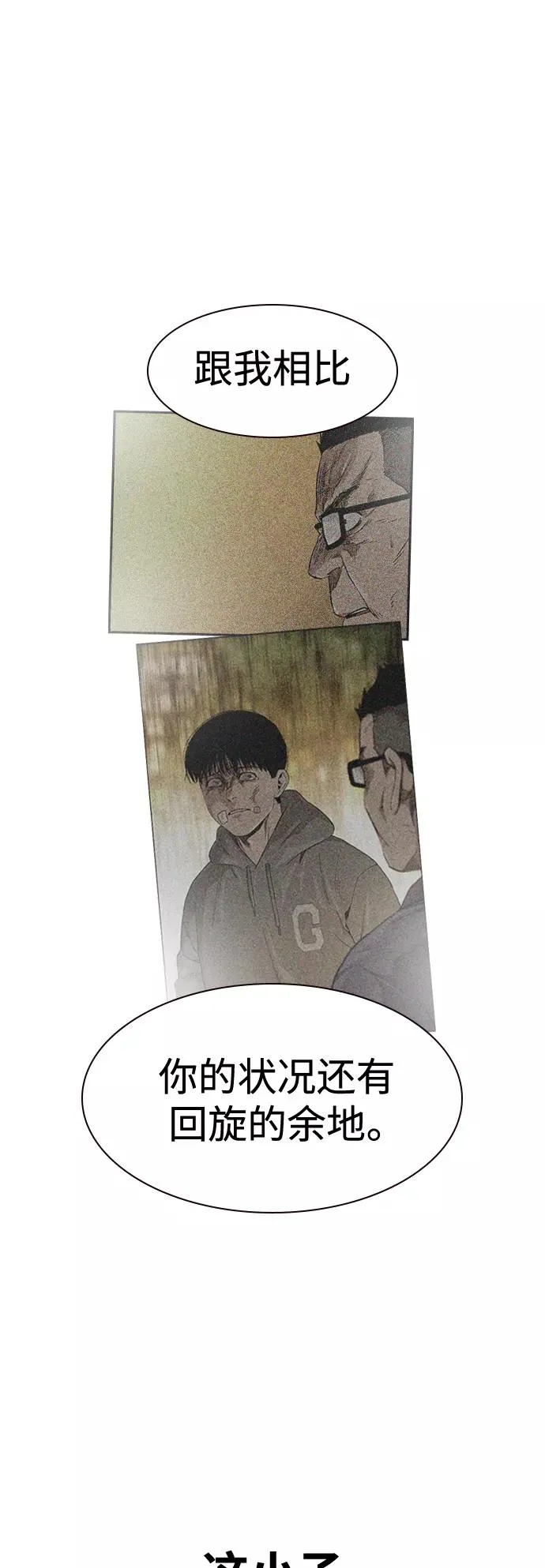 第34话55