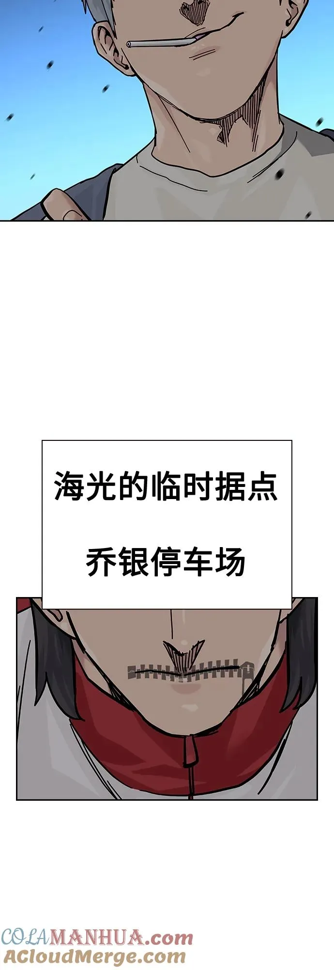 [第2季] 第43话48
