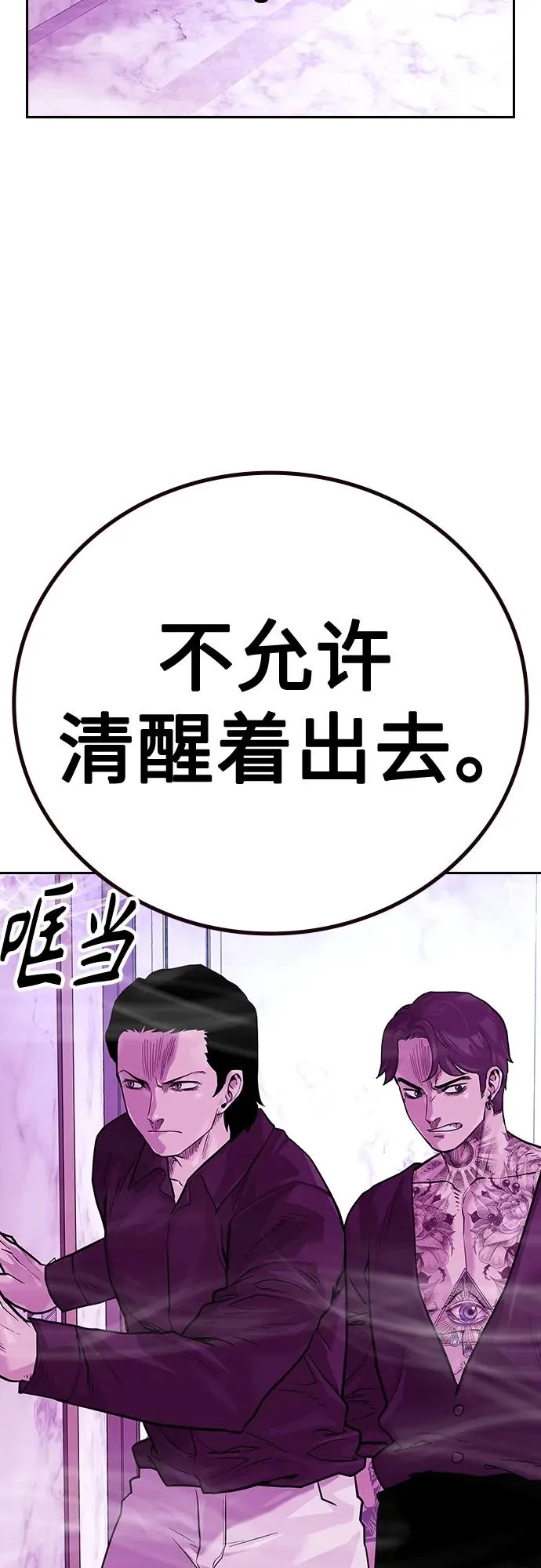 [第2季] 第22话82
