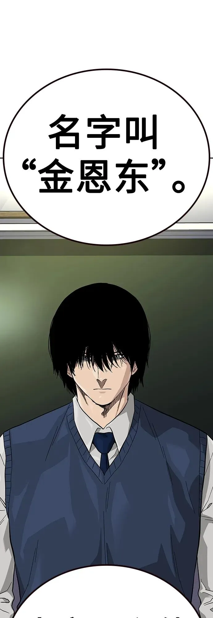 [第2季] 第46话14