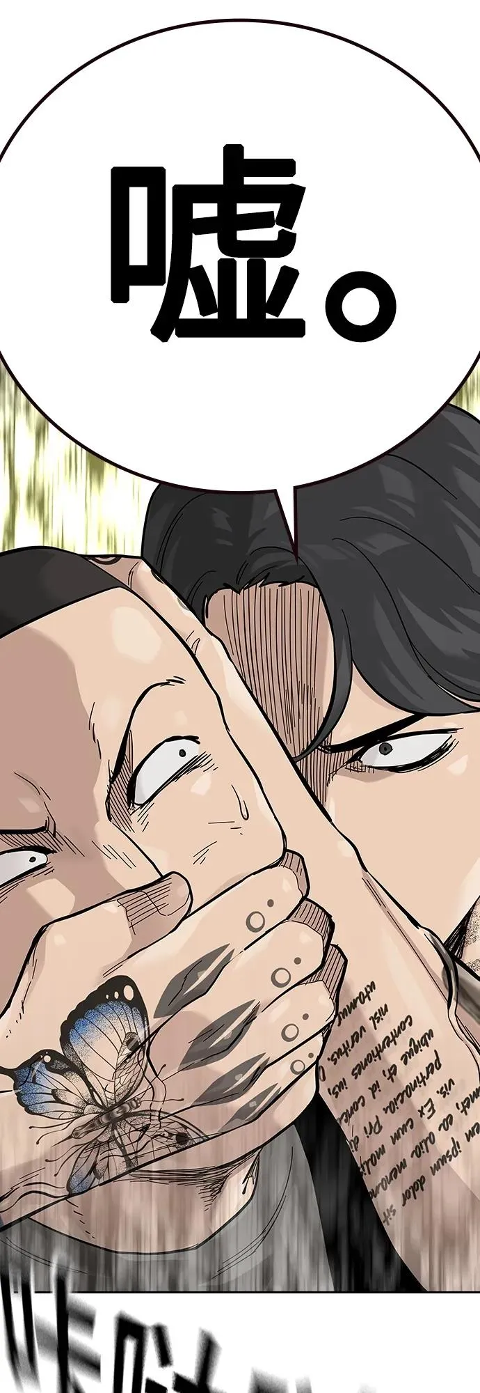 [第2季] 第39话46