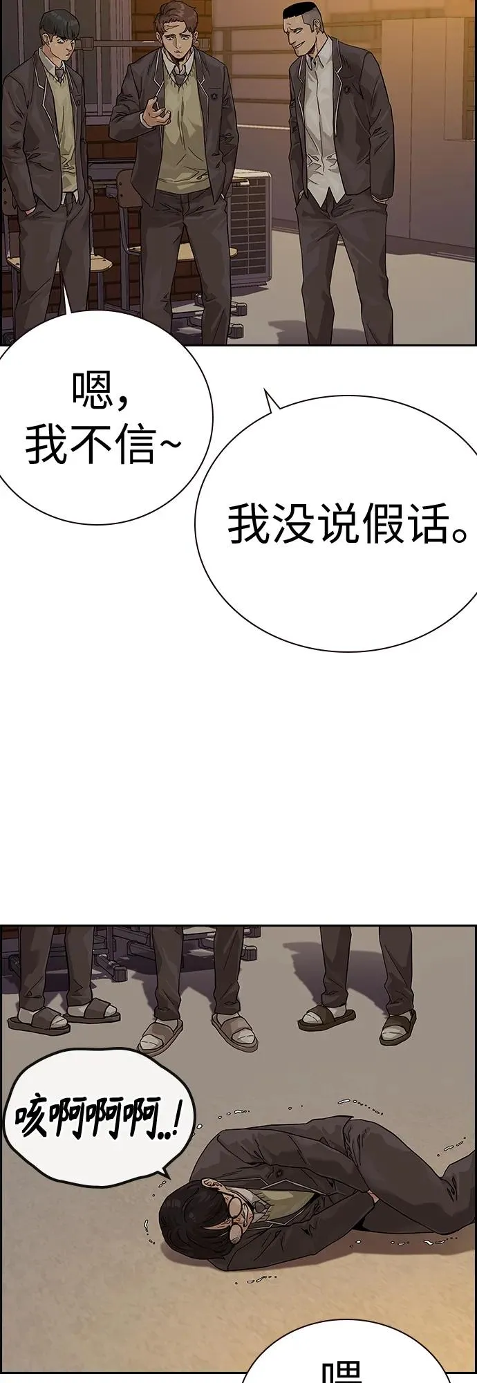 [第2季] 第1话46
