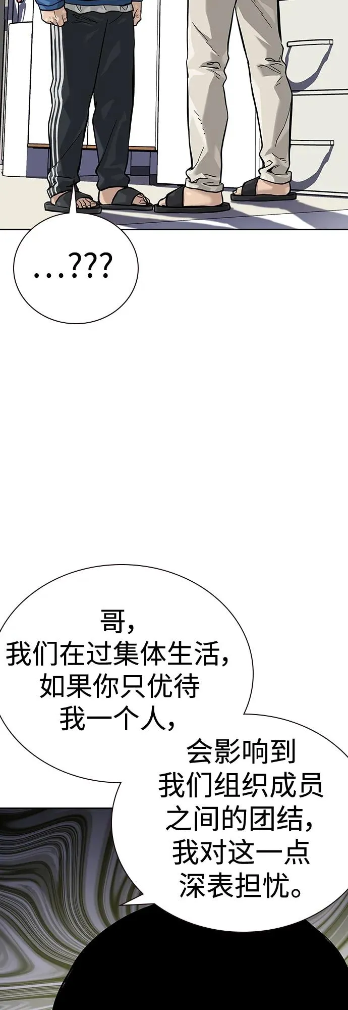[第2季] 第27话34