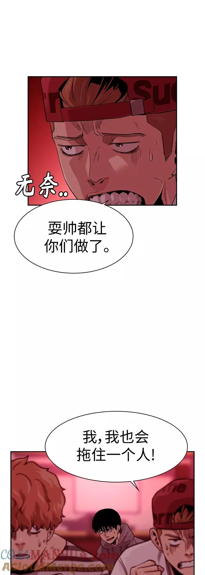 第36话30