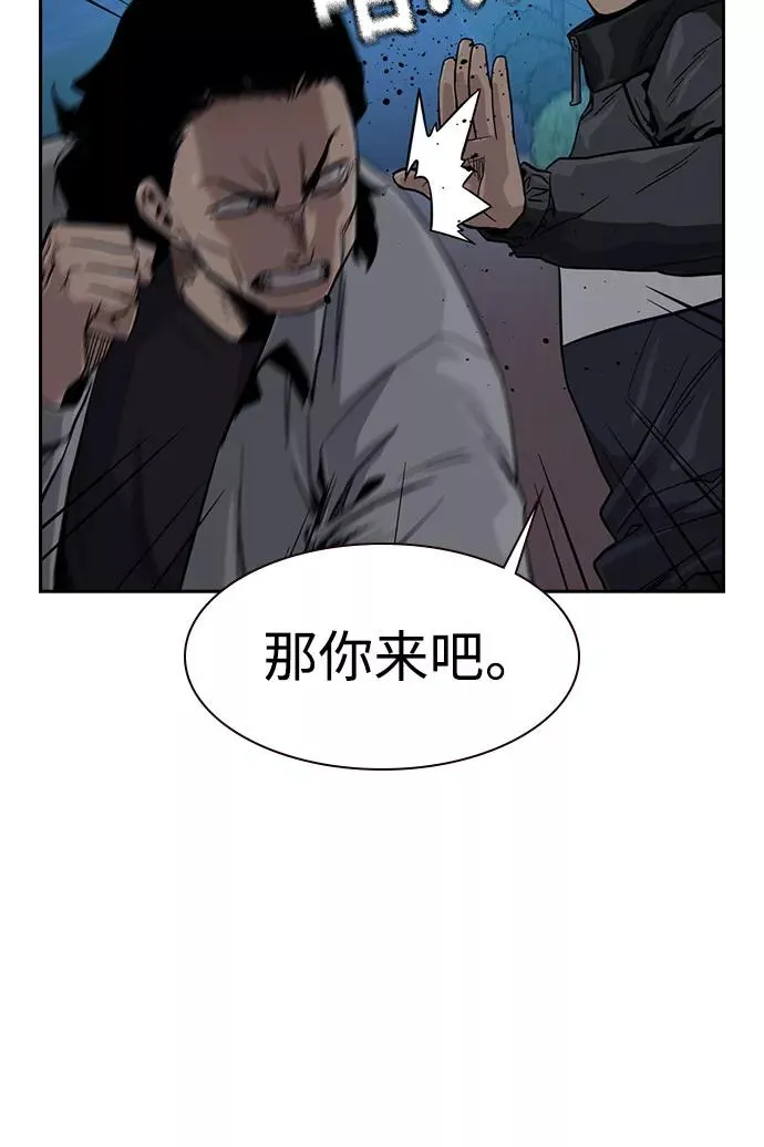 第24话74
