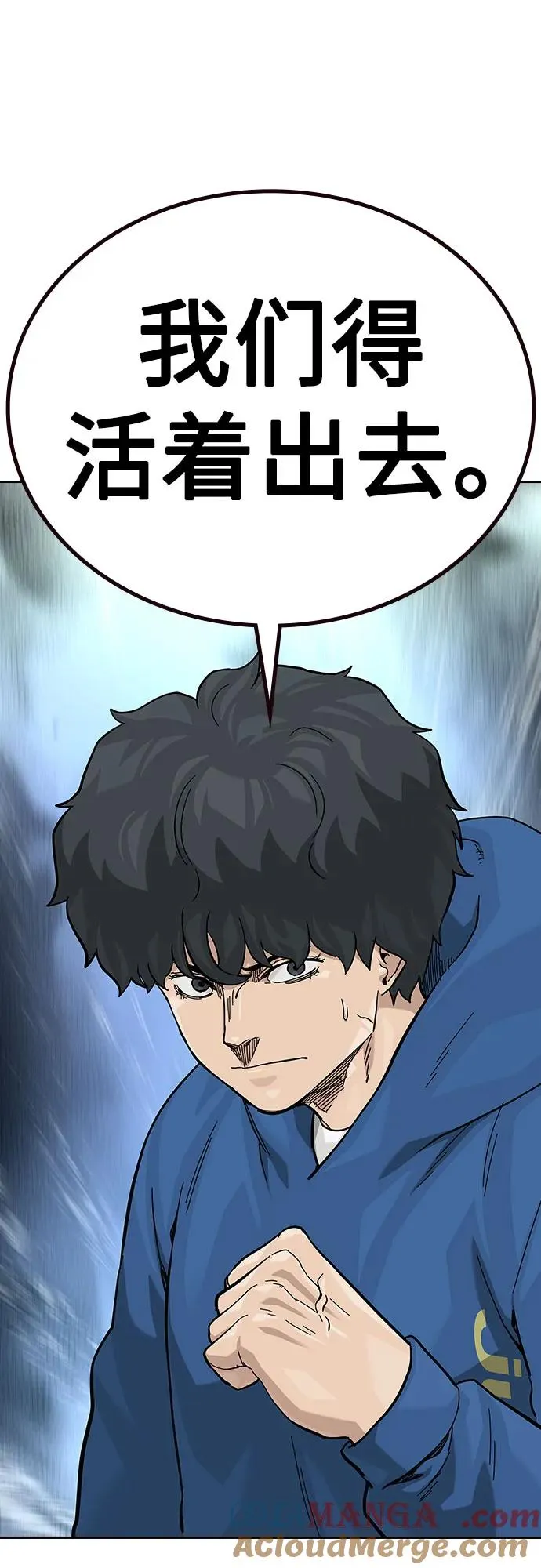 [第2季] 第75话28