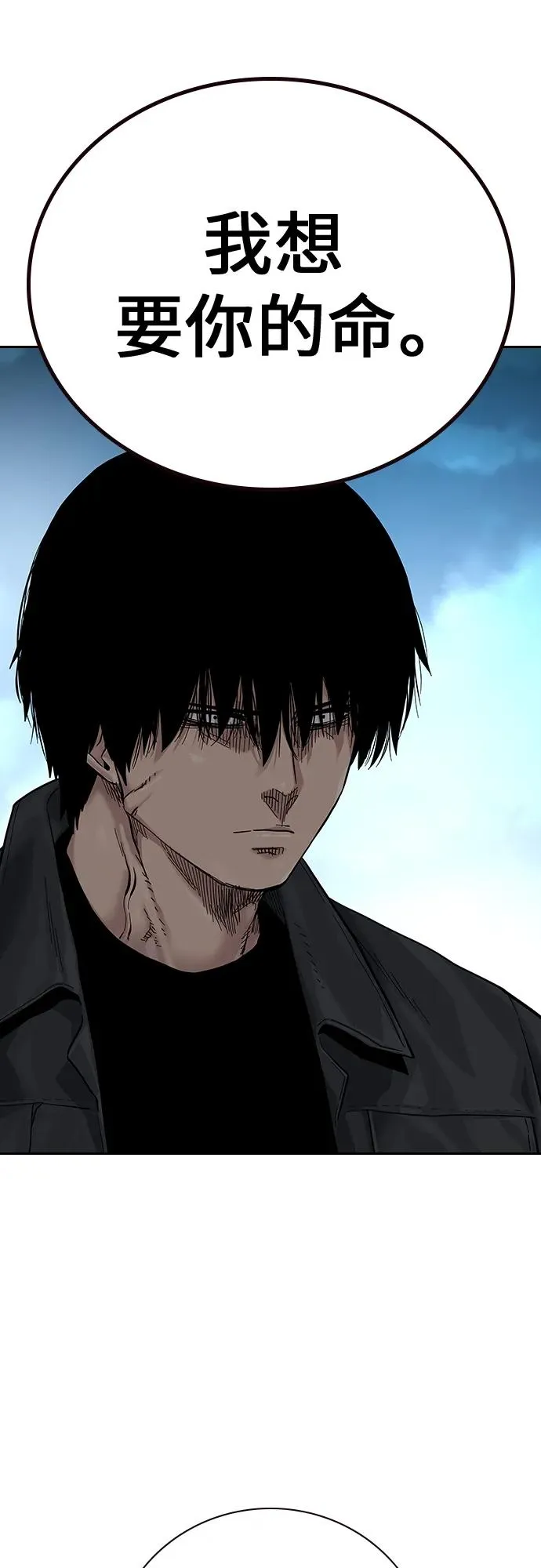 [第2季] 第8话11