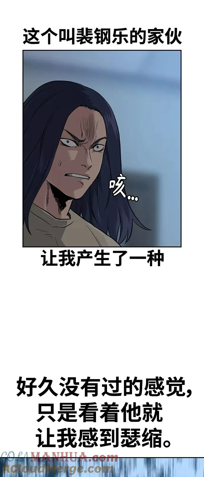 第43话90