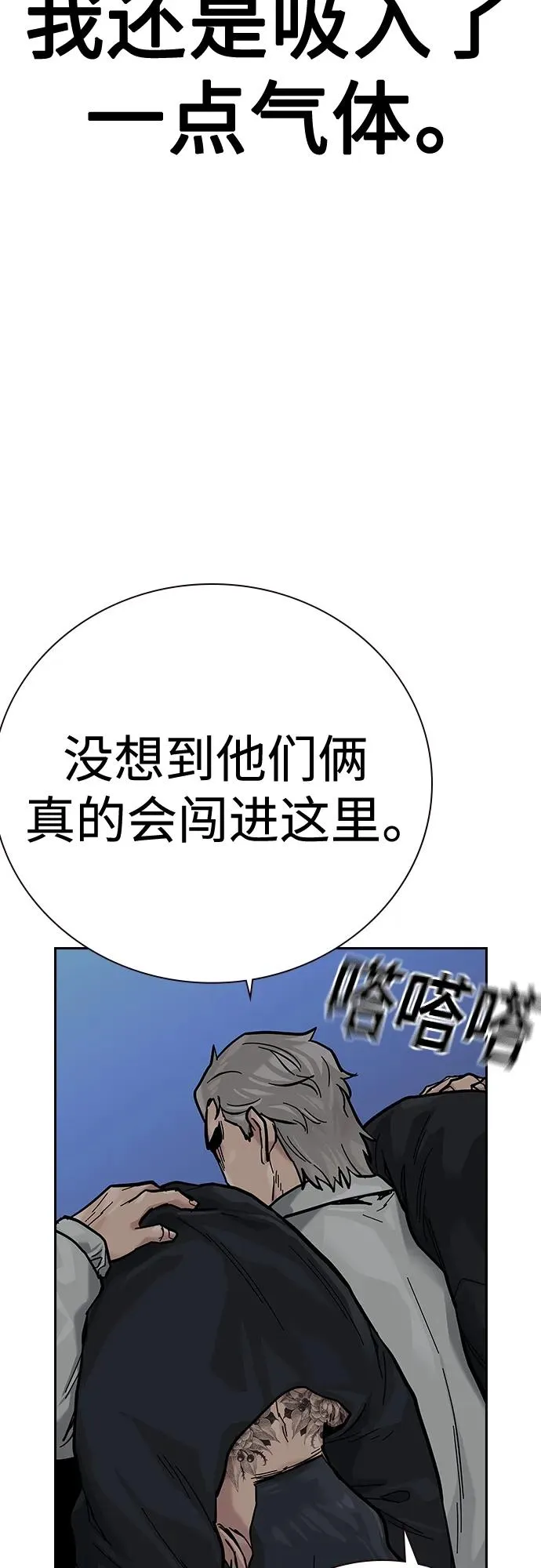 [第2季] 第25话89
