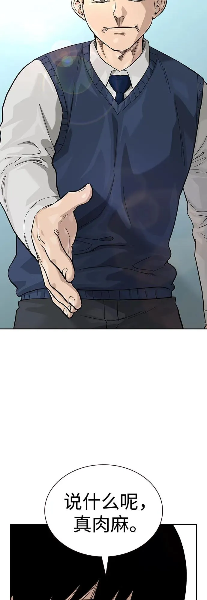 [第2季] 第55话13