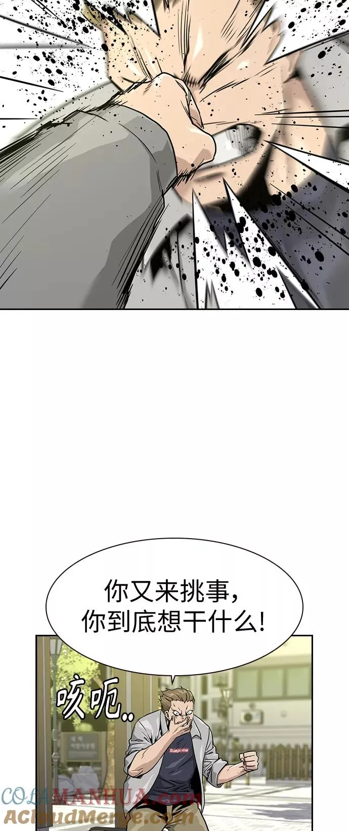 第23话18