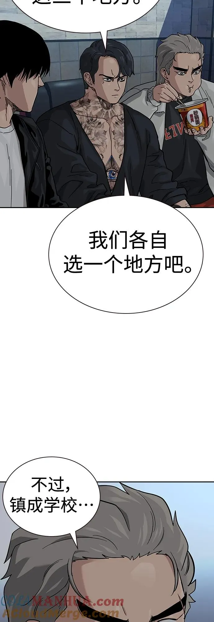 [第2季] 第45话63