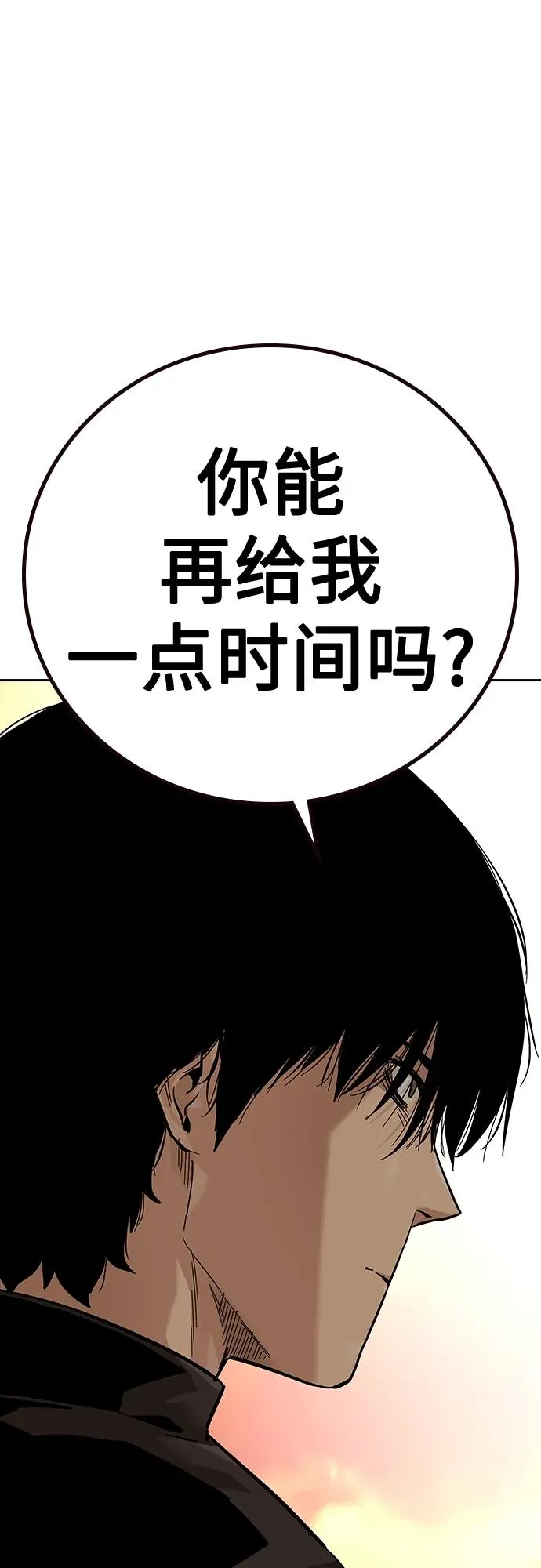 [第2季] 第19话42