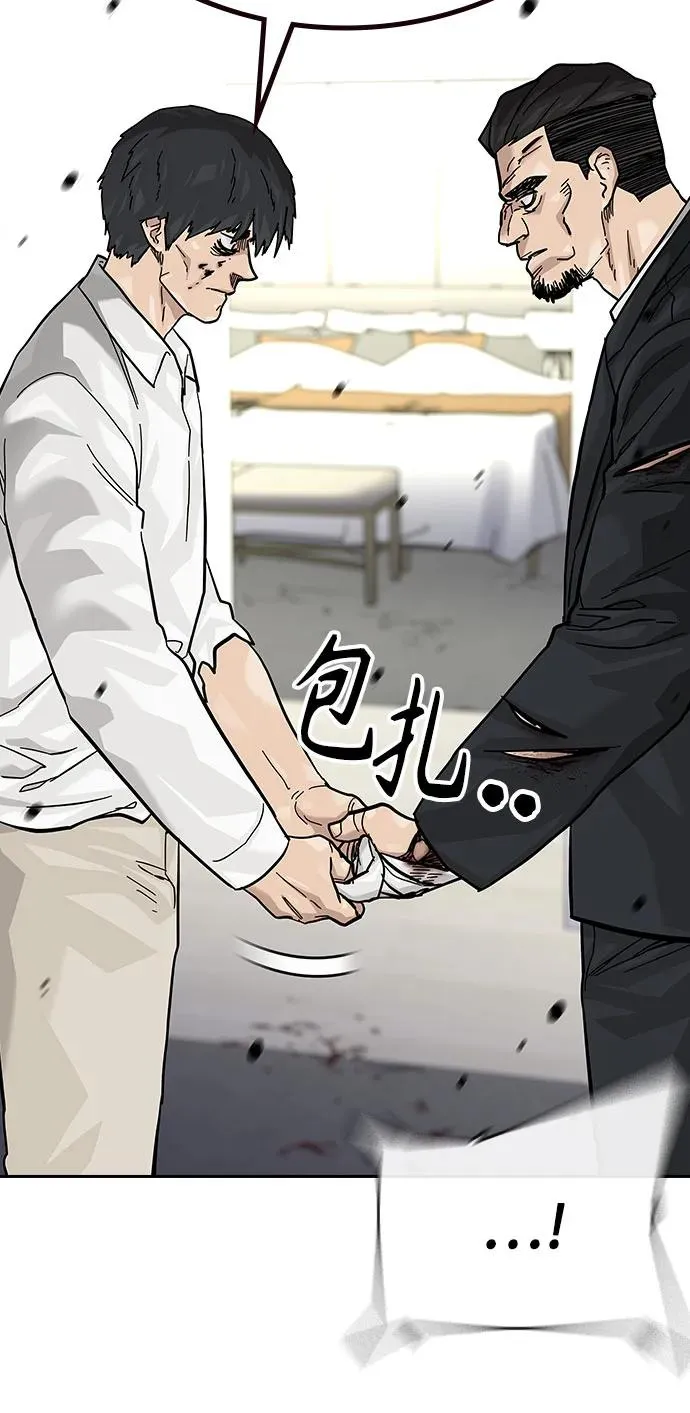 [第2季] 第77话51