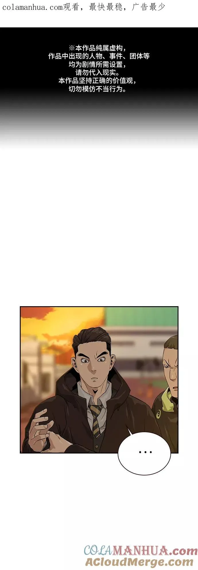 第16话0