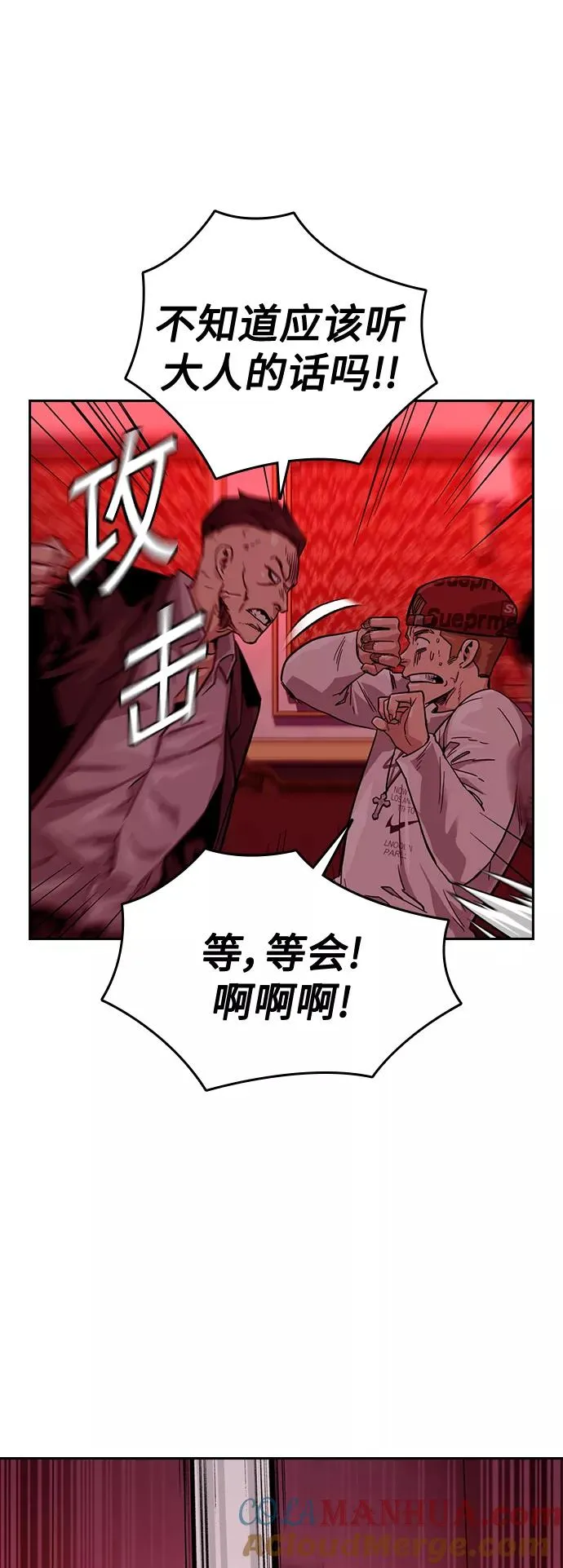 第35话75