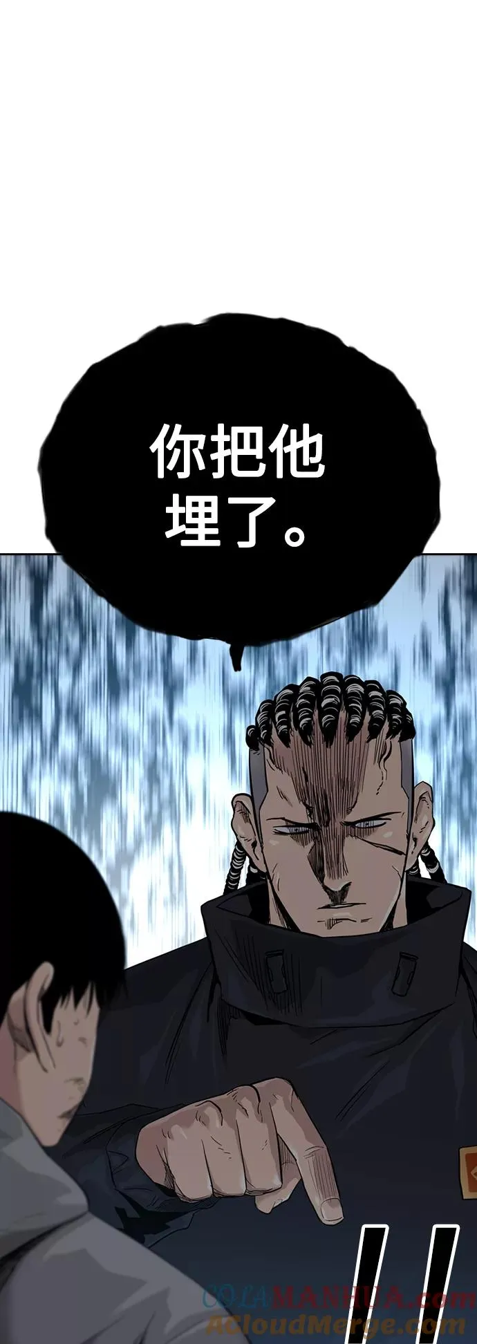 第38话60