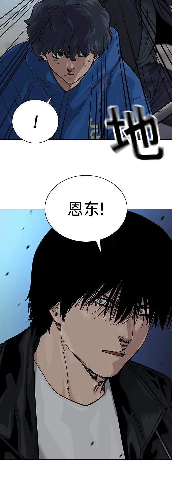 [第2季] 第43话63