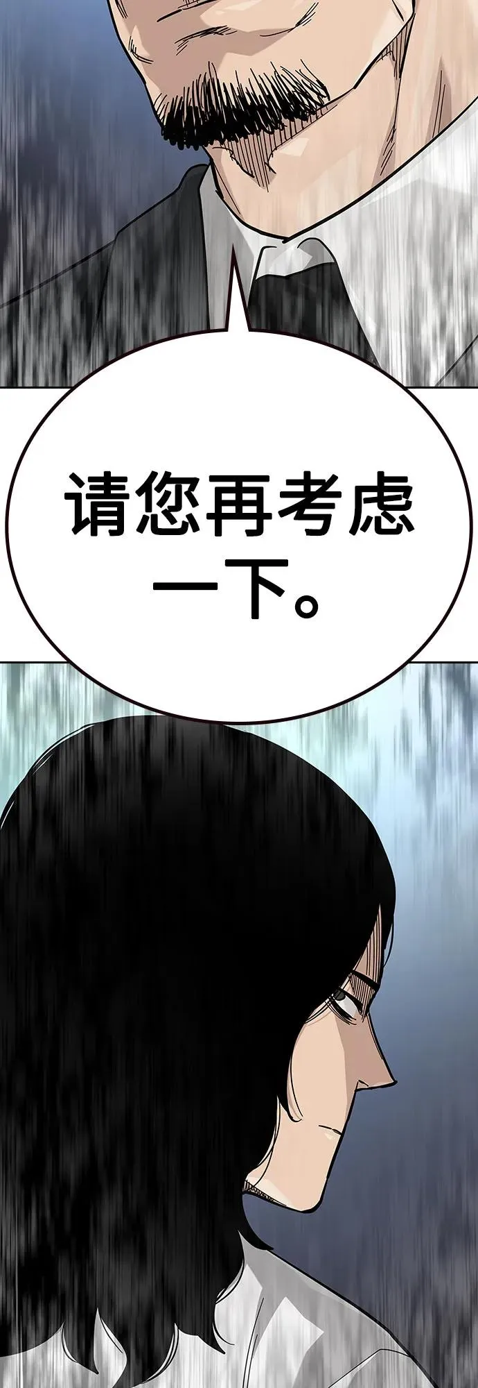 [第2季] 第74话18