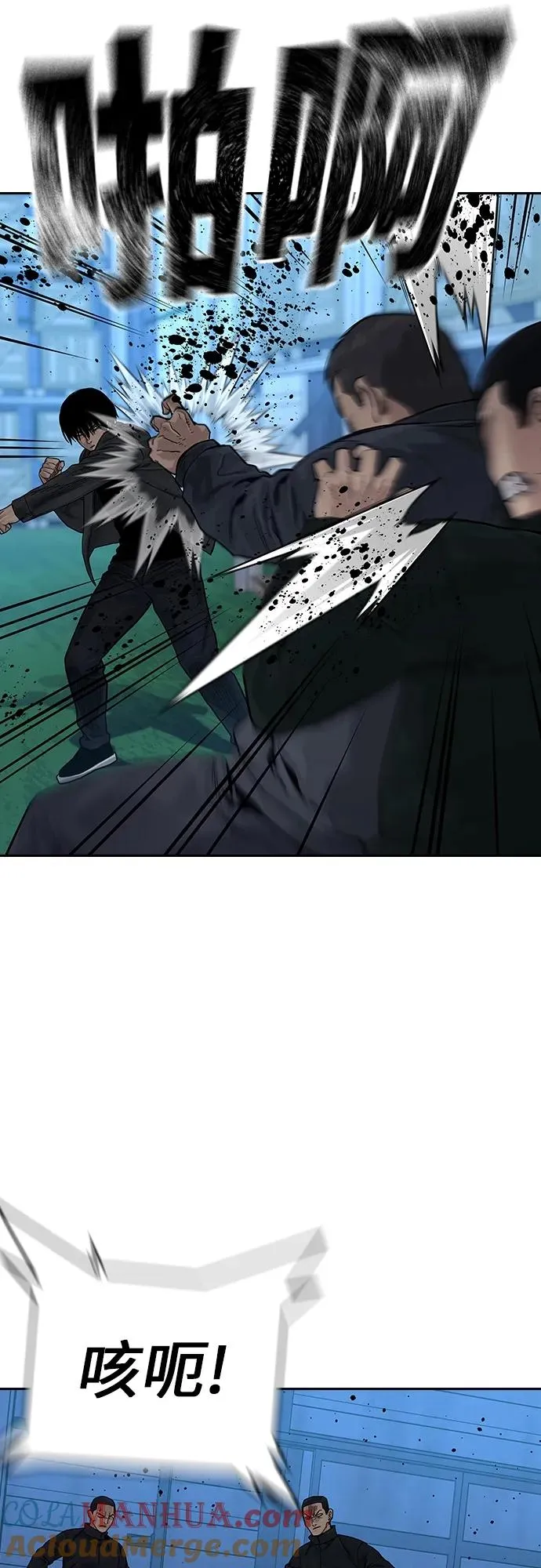 [第2季] 第7话3