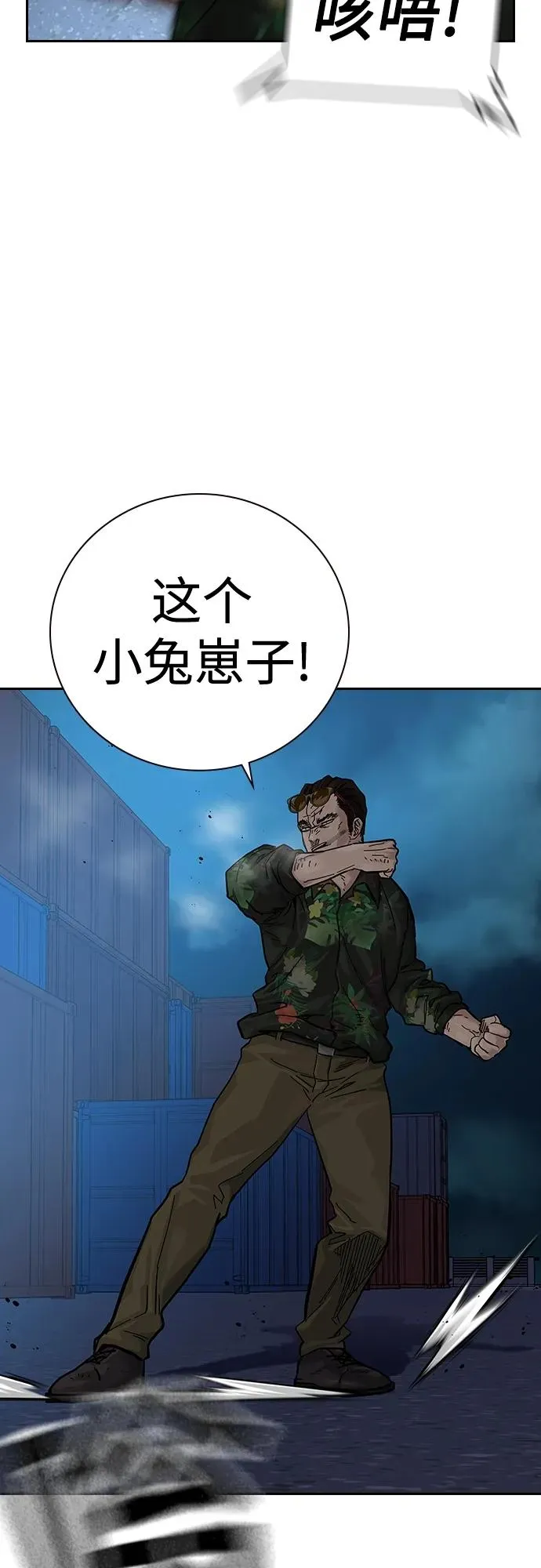 [第2季] 第10话77