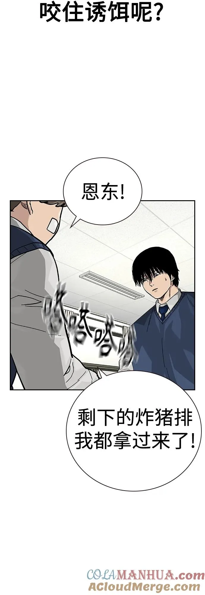 [第2季] 第48话75