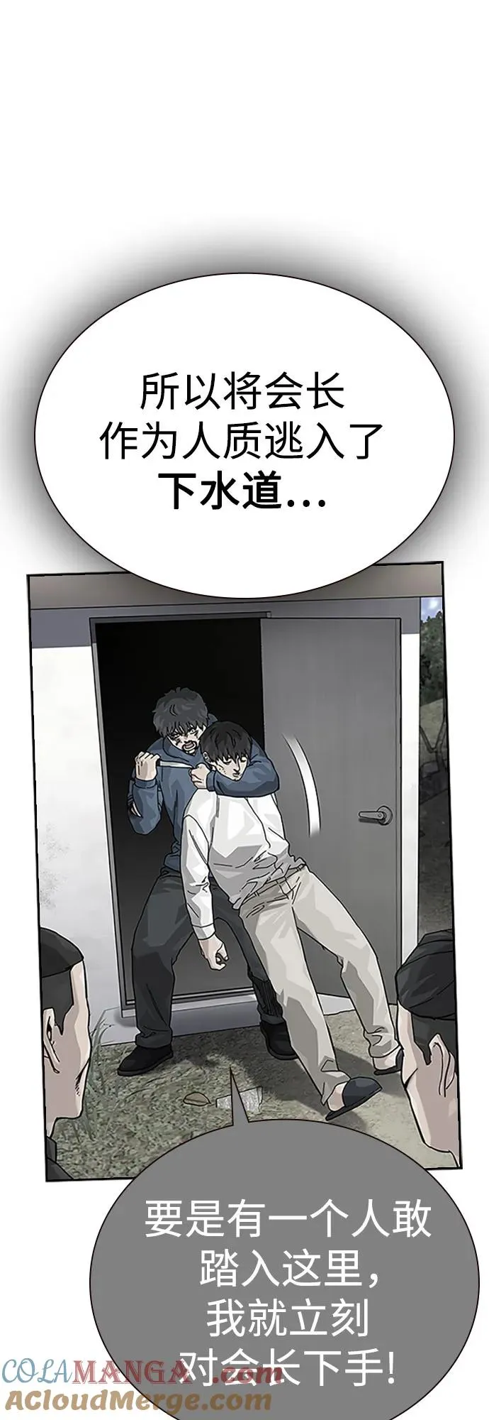 [第2季] 第81话4
