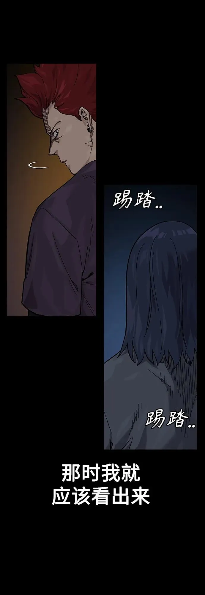 [第2季] 第5话13