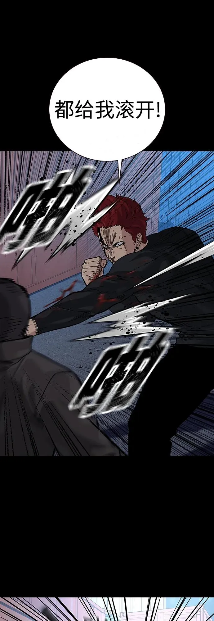 [第2季] 第41话2