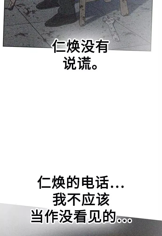 第51话29