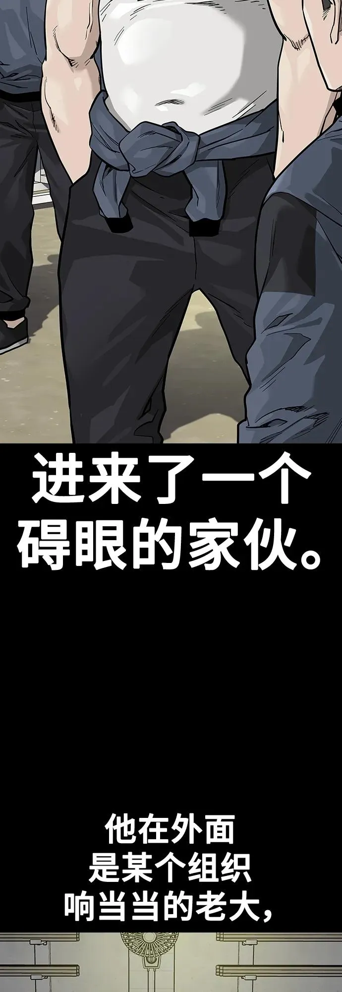 [第2季] 第23话46