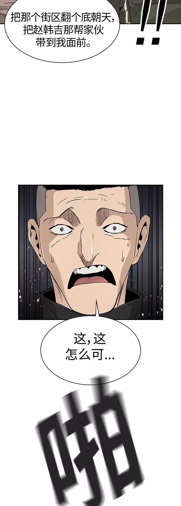 第9话62