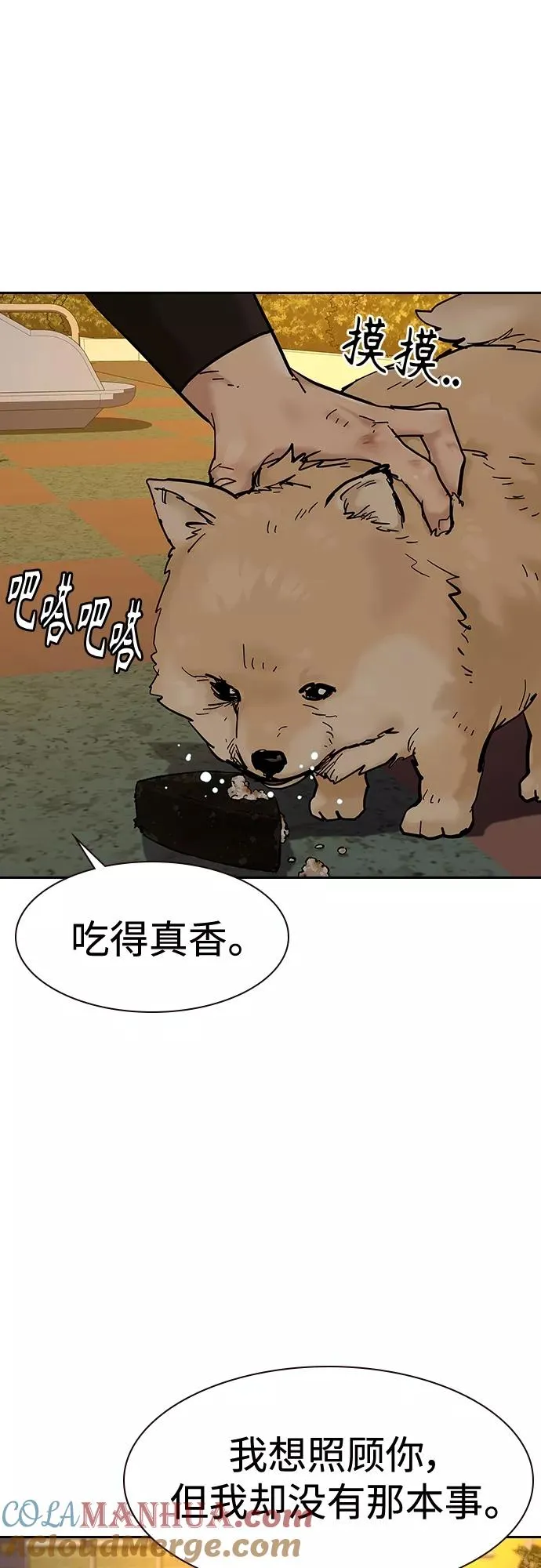 【免费】 特别篇128