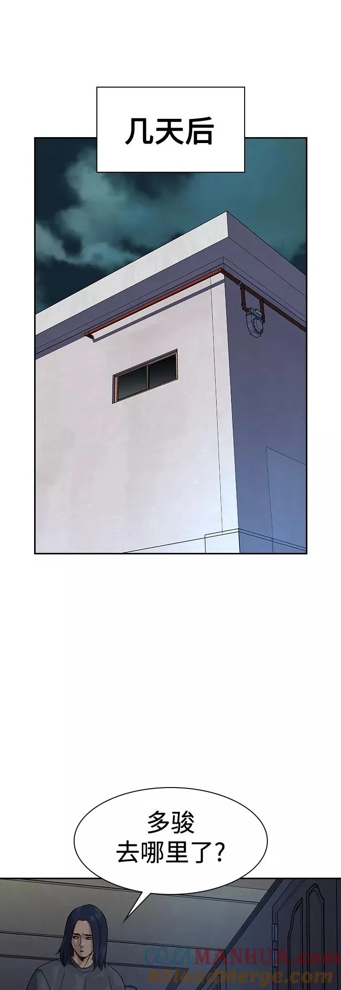 第65话75