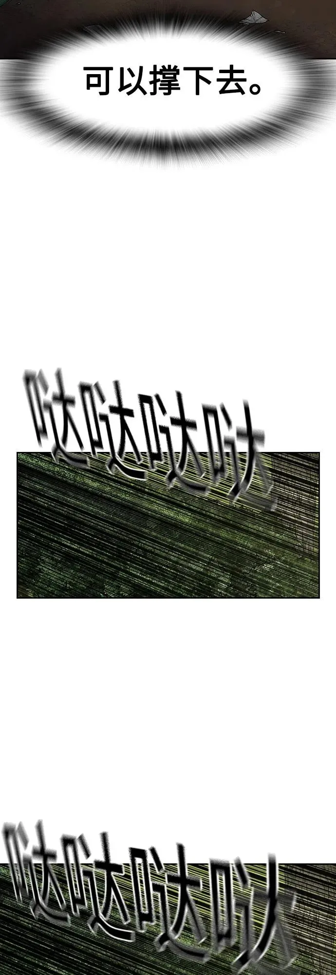 [第2季] 第76话46