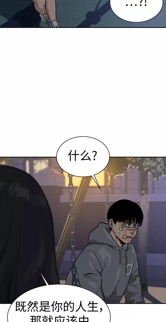 第22话61