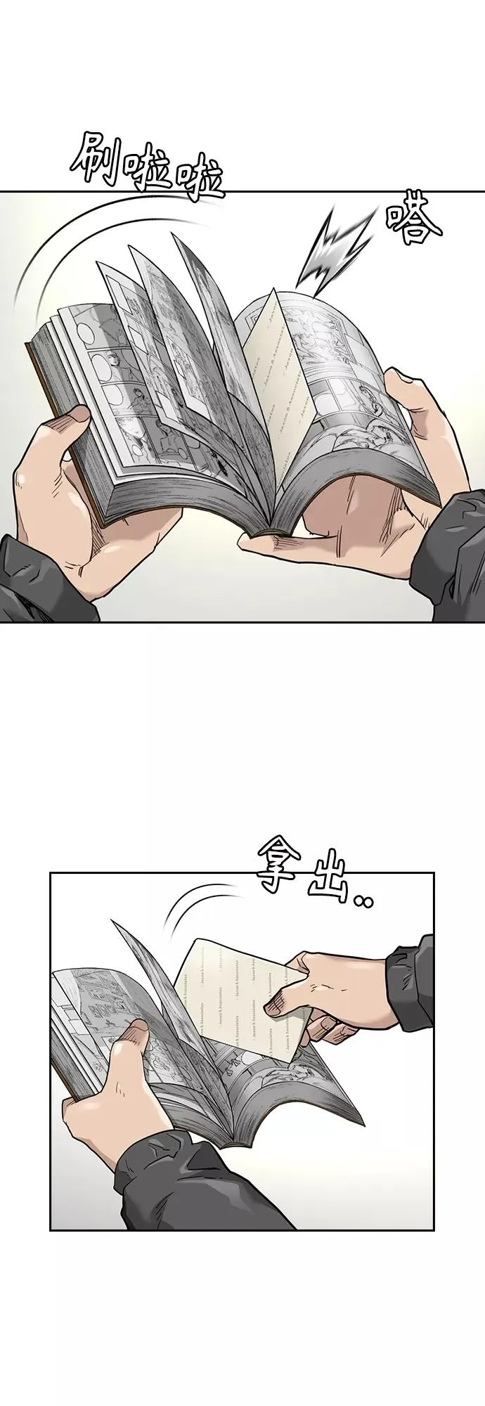 第54话25