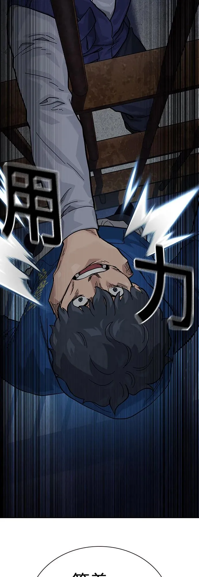 [第2季] 第57话41