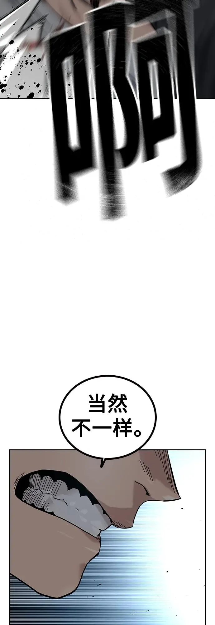 [第2季] 第9话51