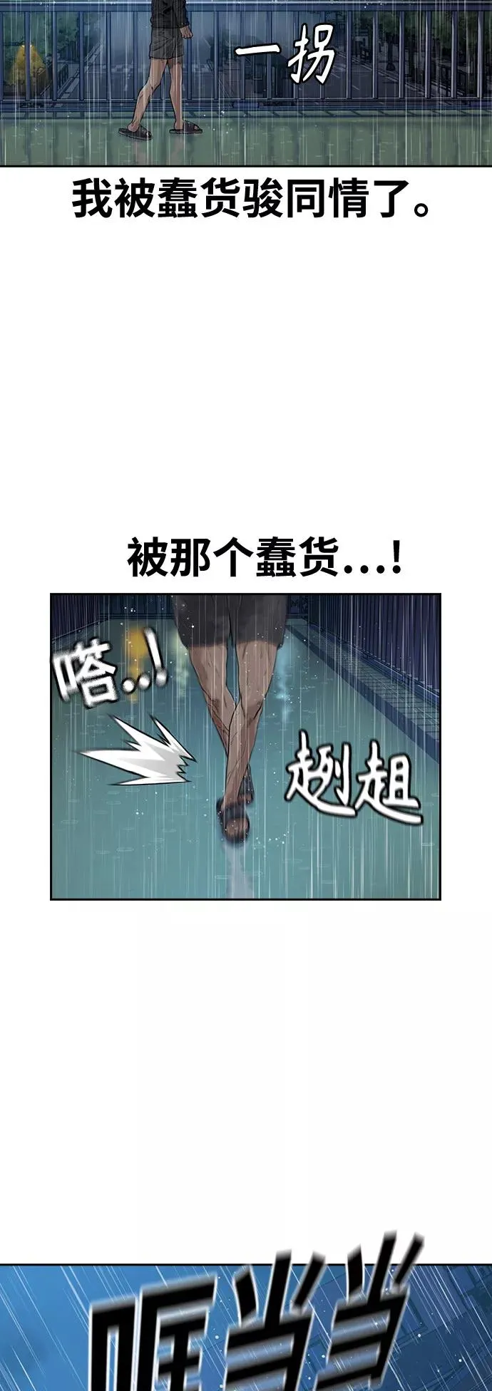 第32话32