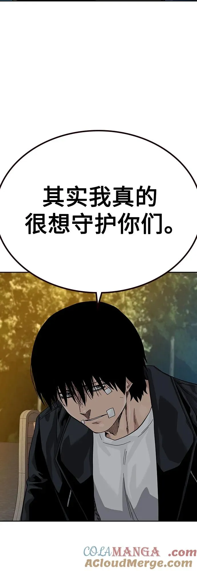 [第2季] 第64话72