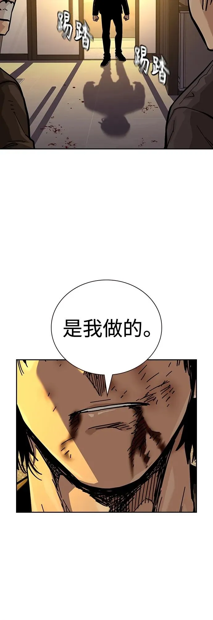 [第2季] 第42话67