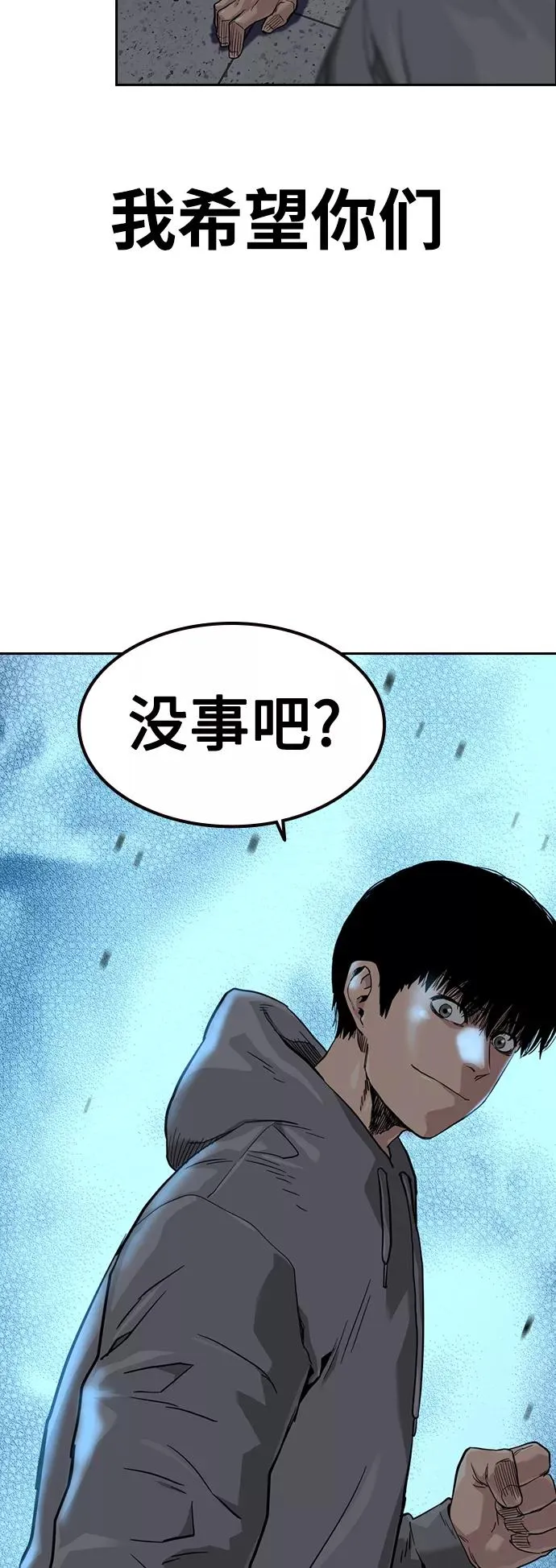 第42话82