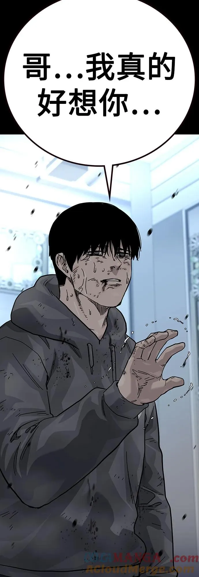 [第2季] 第79话56