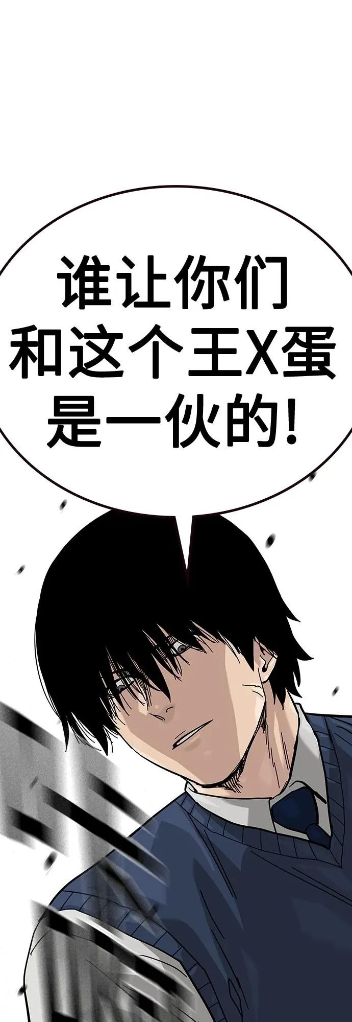 [第2季] 第46话101